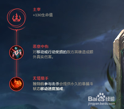 LOL S8赛季酒桶打野天赋符文出装加点