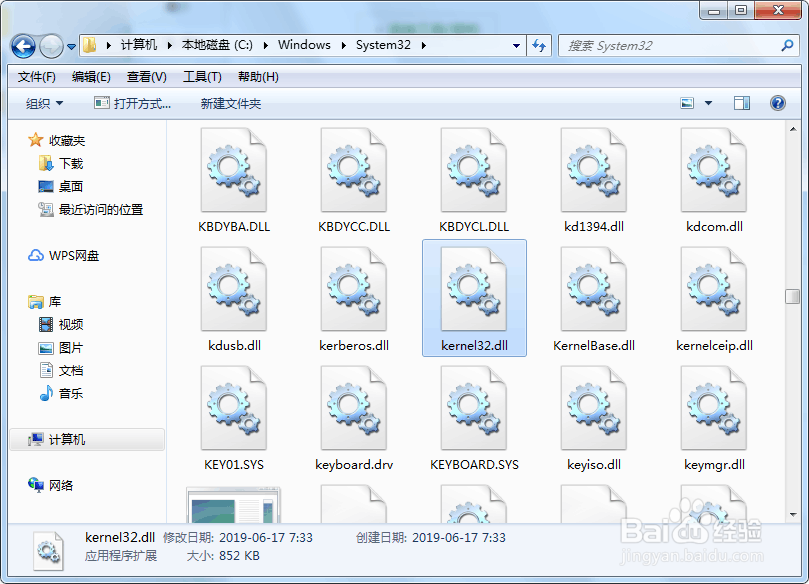 <b>kernel32.dll放哪里无法定位程序输入点于动态</b>