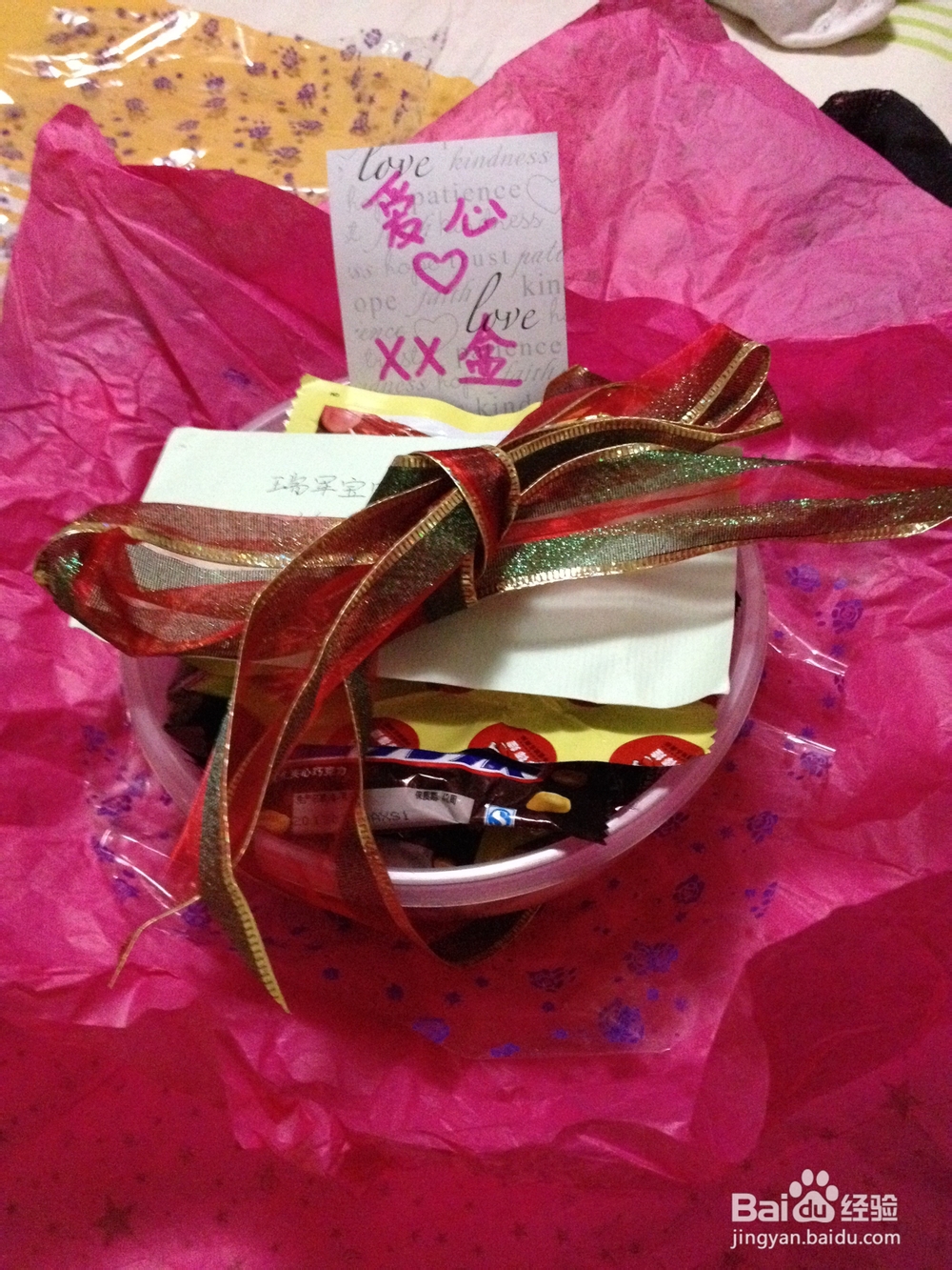 情人节送心爱的他/她什么礼物：[1]选礼篇