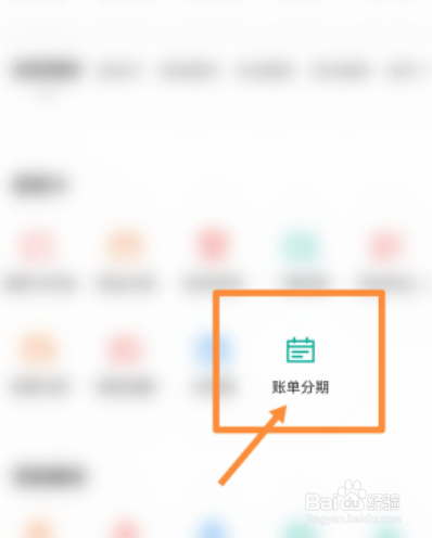 信用卡逾期6个月怎么处理？