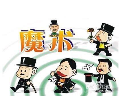 简单的扑克魔术