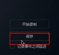 小米游戏鼠标如何控制灯光编辑宏
