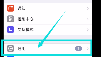 iphonex没关机黑屏怎么办