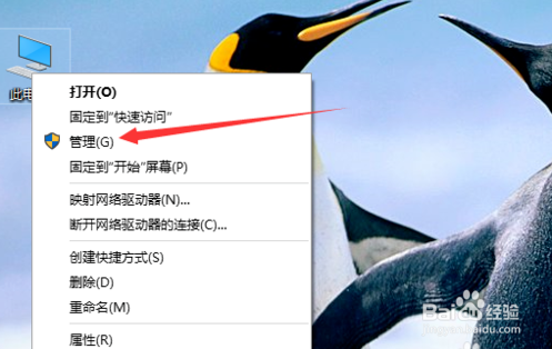 Windows10关闭更新在哪