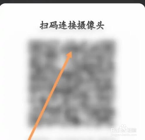 直播伴侣如何连接手机摄像头