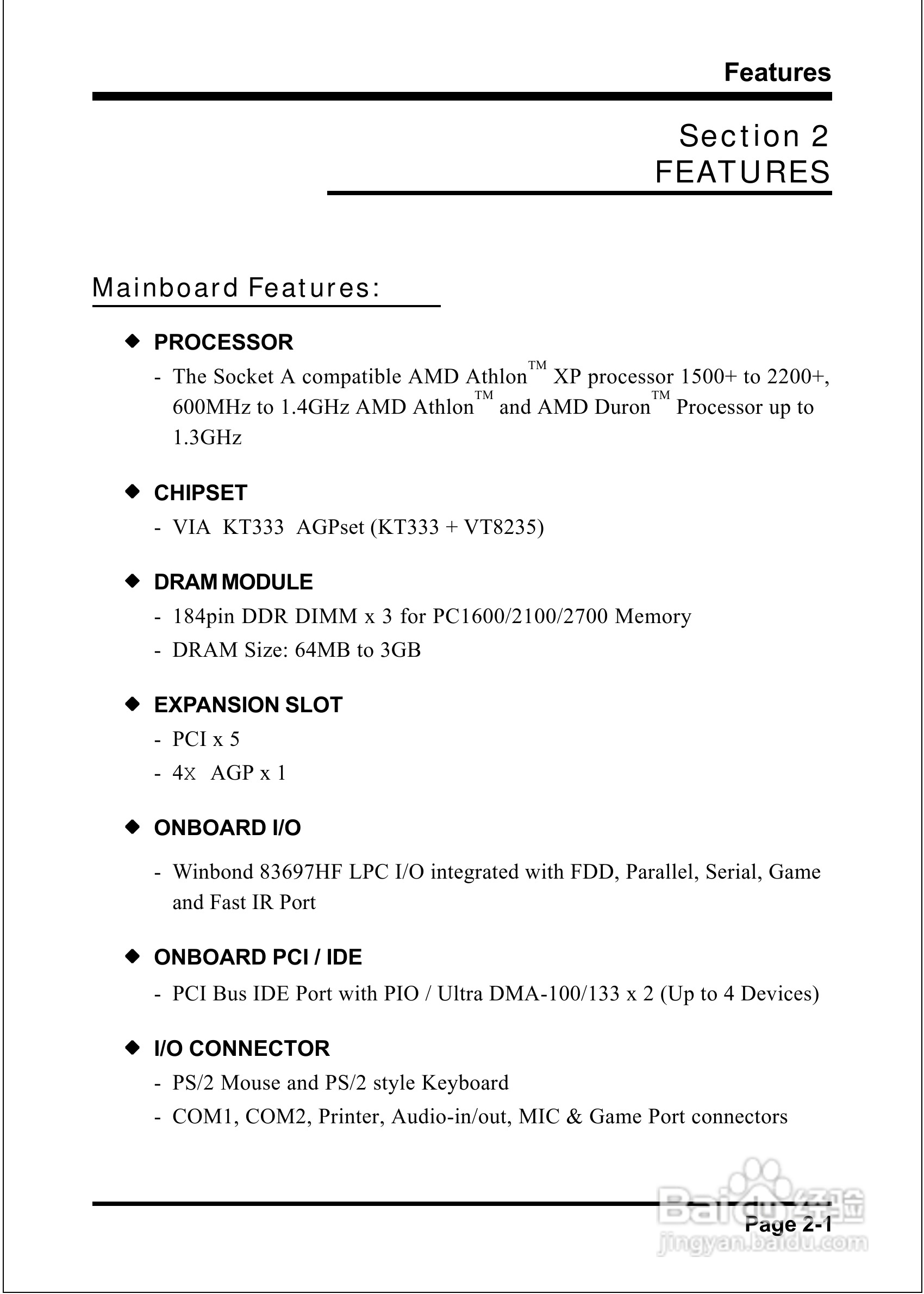 磐英EP-8K5A型主板说明书:[2]