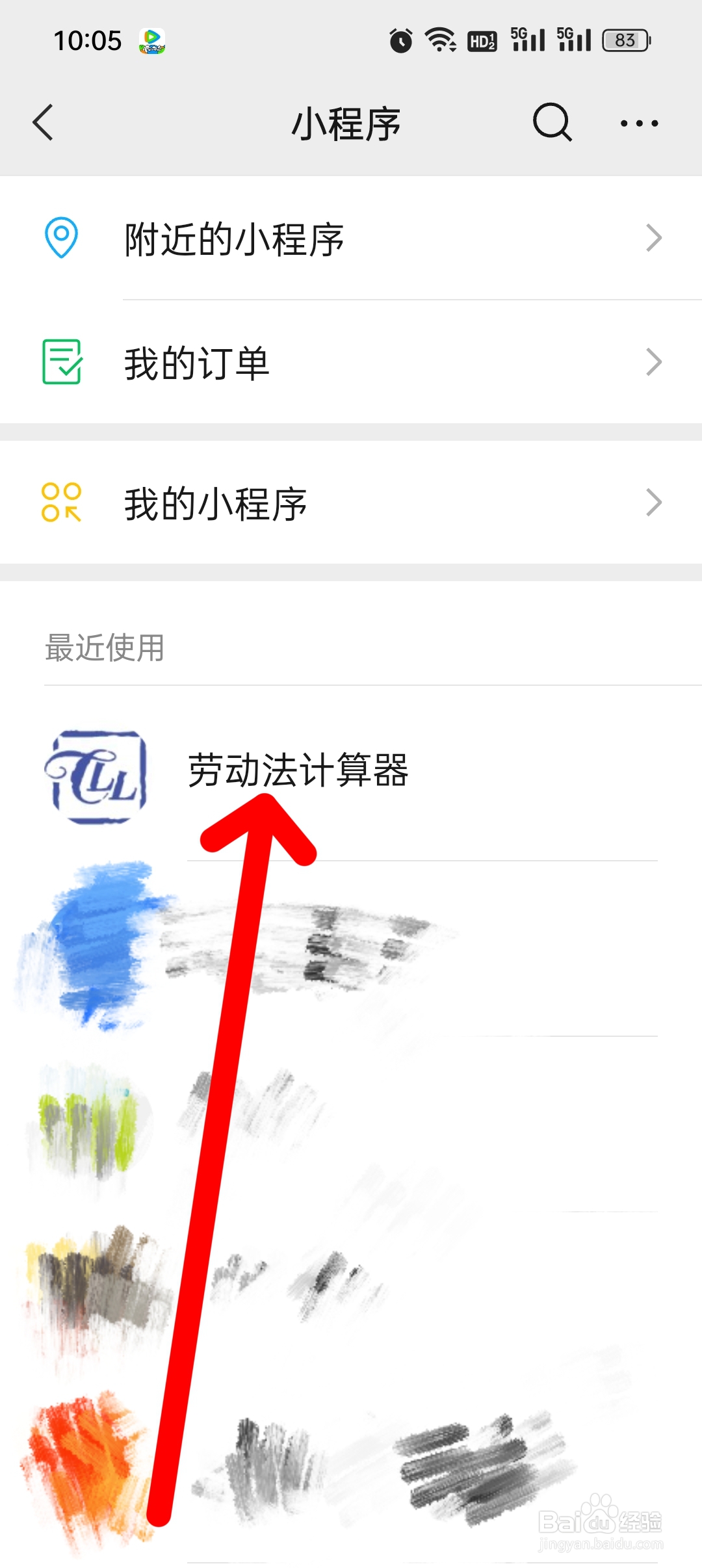 合同没到期辞退员工怎么赔偿