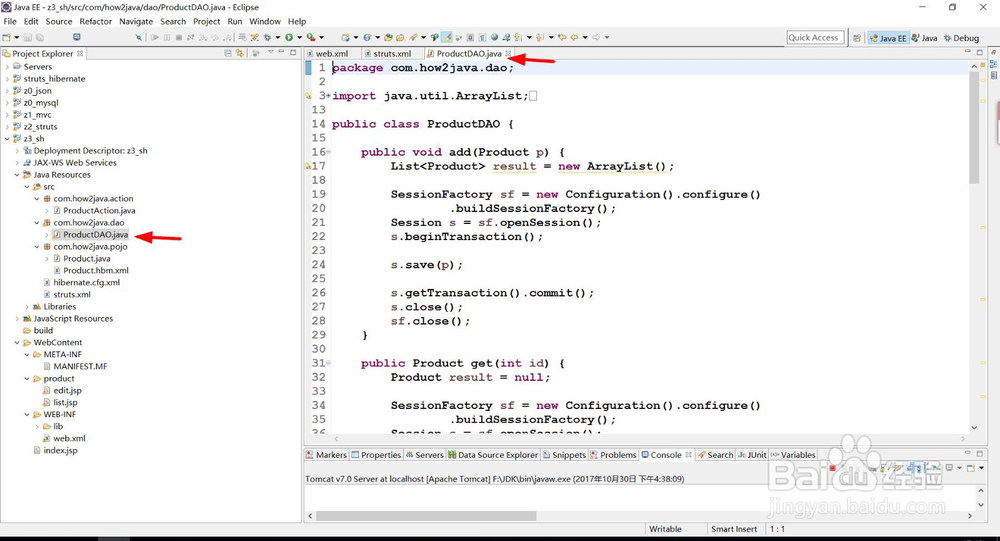 ubuntu服务器 struts_hibernate搭配