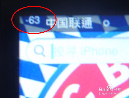 IPHONE工程模式说明，iphone 测试信号