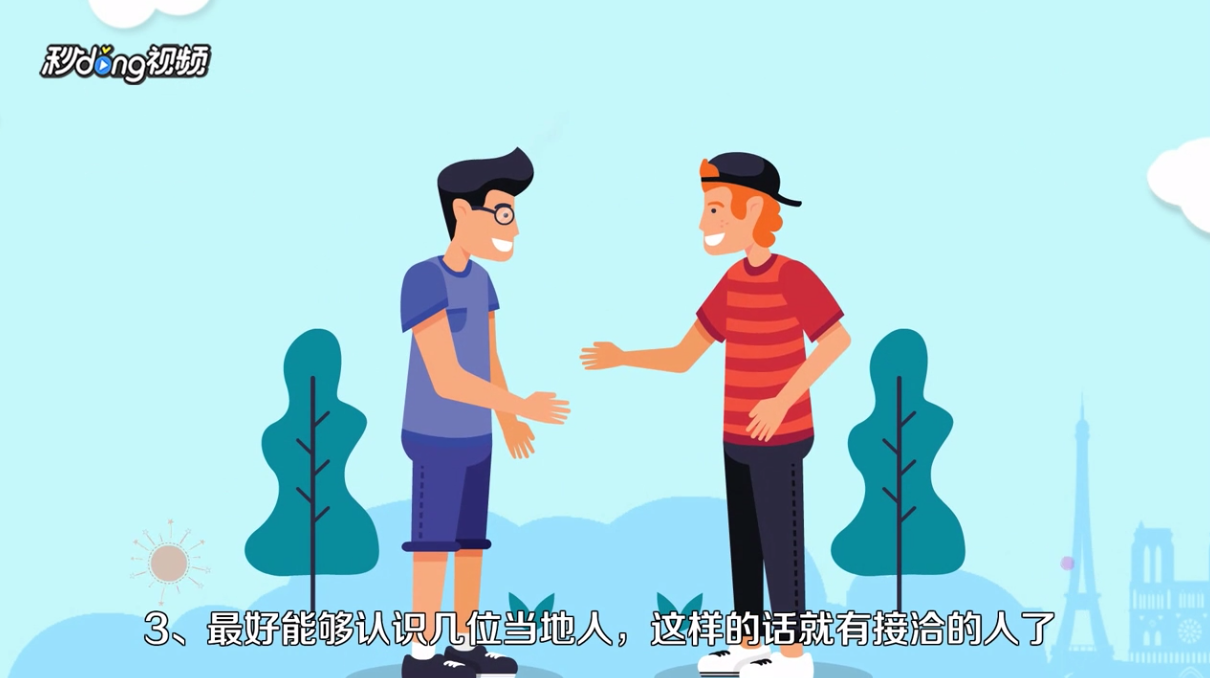 边贸生意具体怎么做