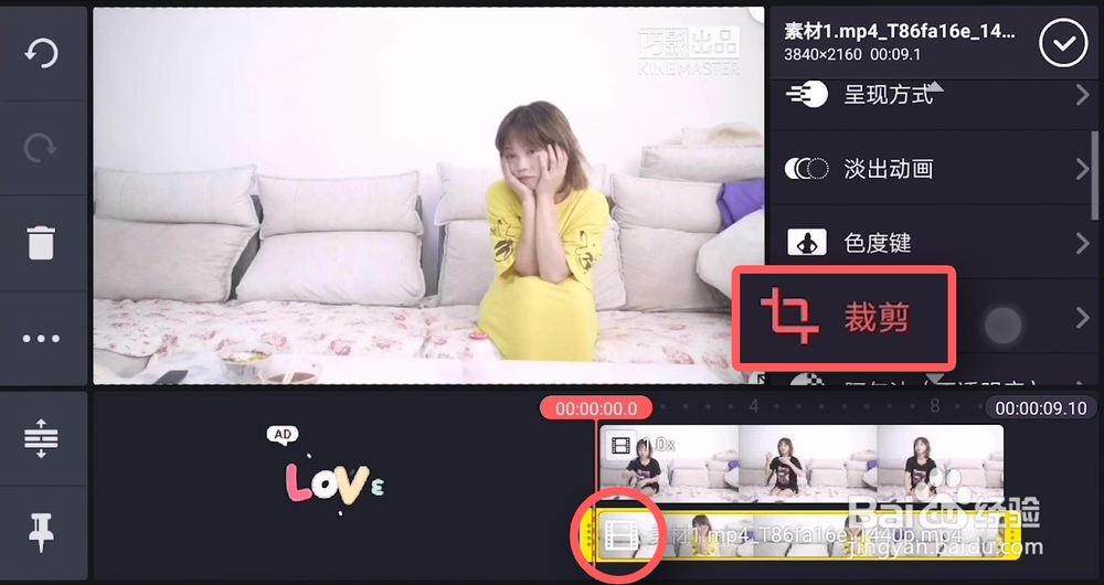 巧影app制作分身视频