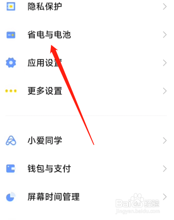 小米12发热严重怎么弄