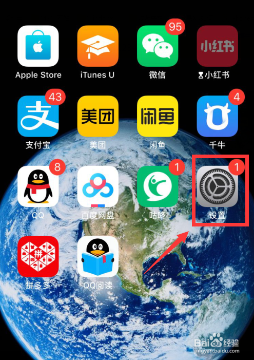 iPhone怎么设置通话不断网