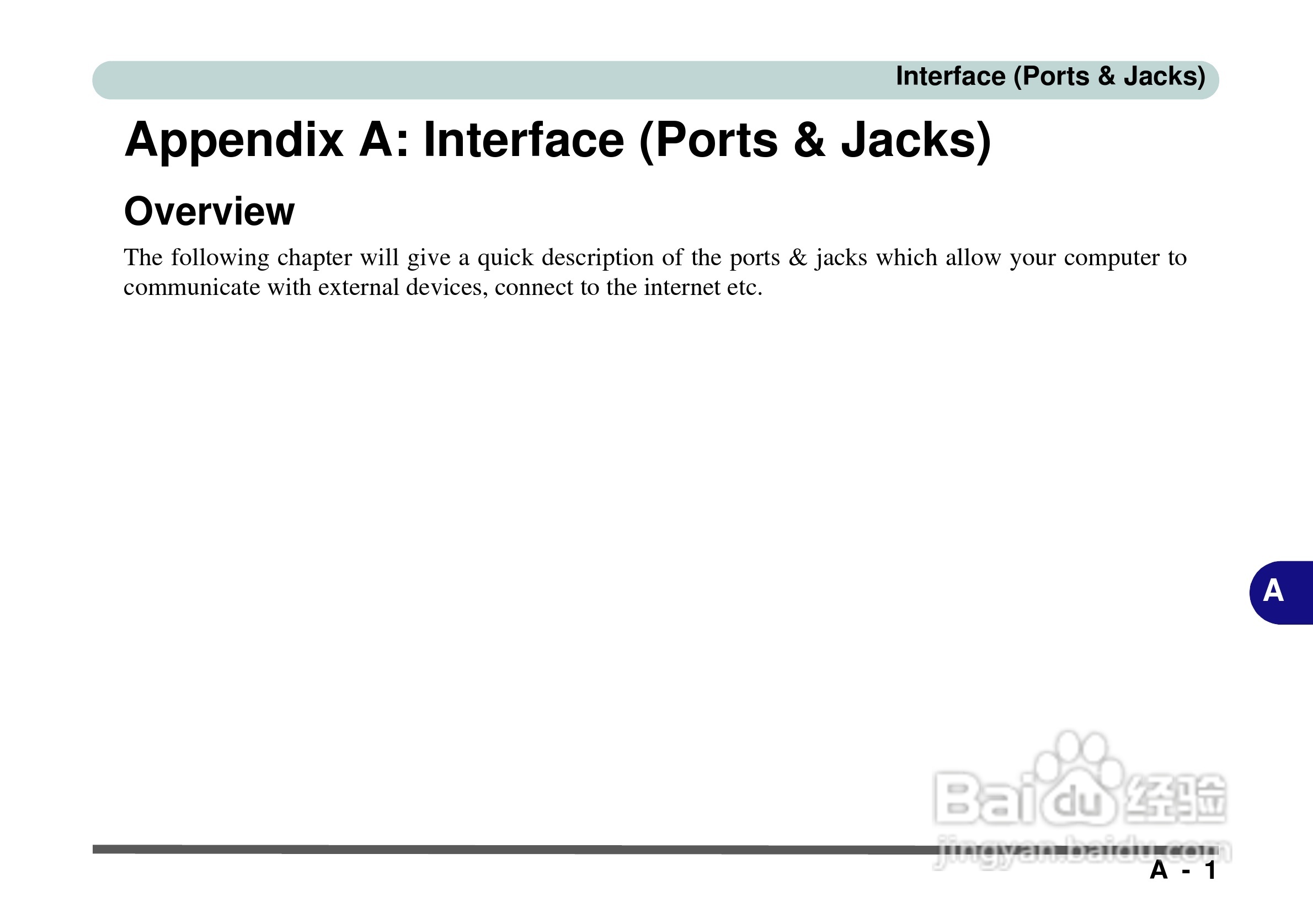 Alienware Area-51m 7700笔记本电脑说明书:[15]