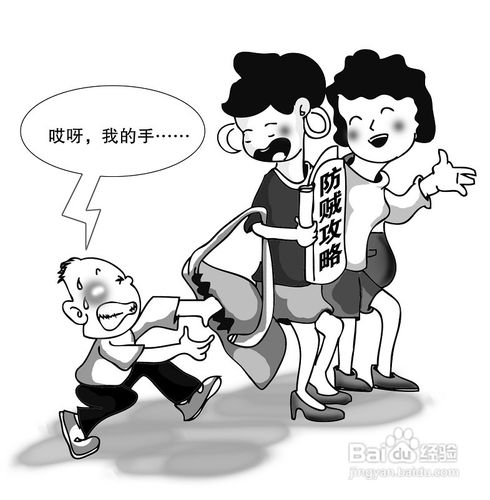 商场购物需要注意什么?