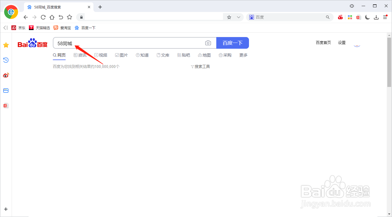 酒店长租房怎么找
