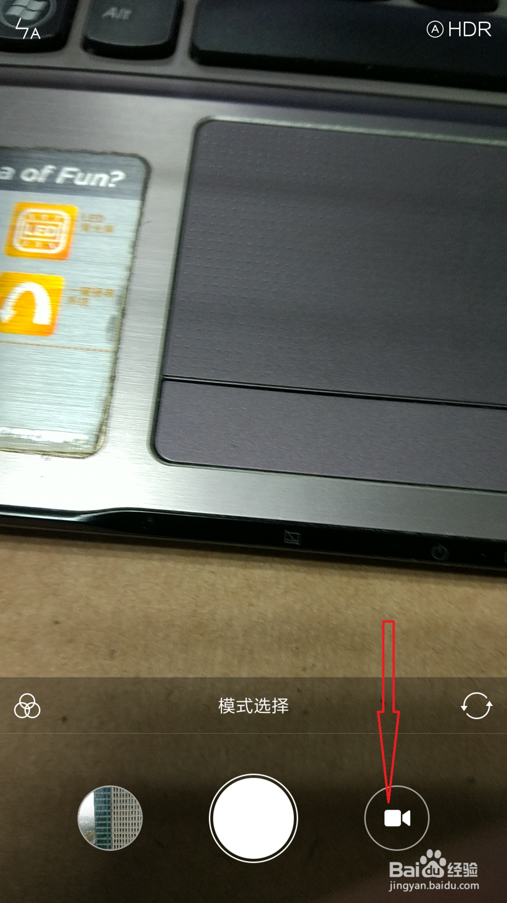 小米手机如何拍摄慢动作视频