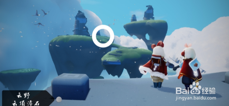 《光遇》4月28日任务怎么做2022