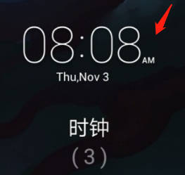 手机桌面上的时间被我删掉了,怎么弄出来啊?