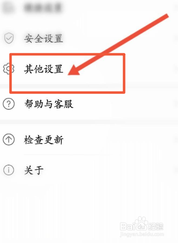 华为钱包如何开启接收信息通知功能
