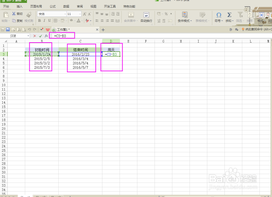 excel两个时间相加减，时间单元格显示方式
