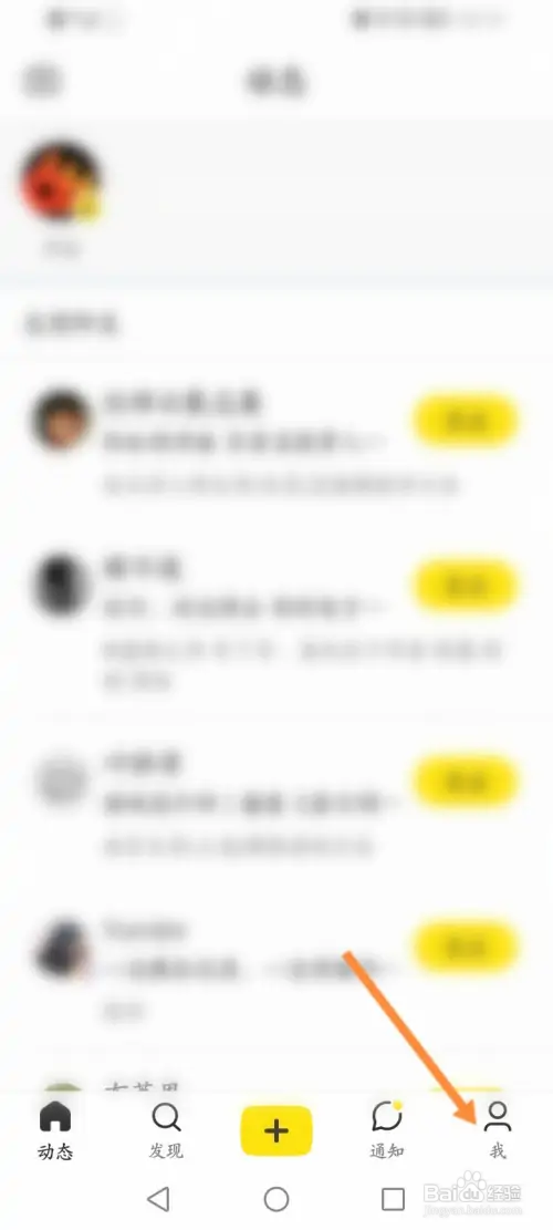 即刻软件怎样进行问题反馈