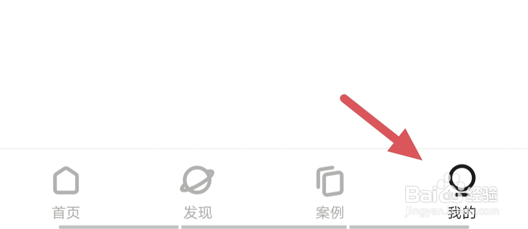 装修图库如何注销账号
