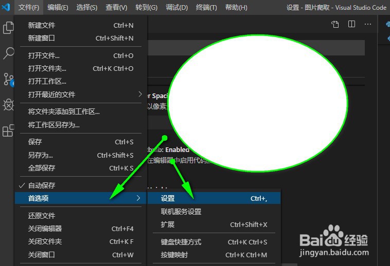 vscode怎么开启代码操作的小灯泡提示
