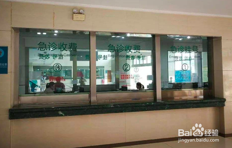 去医院看病怎么建卡？