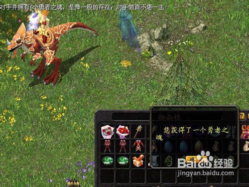 魔域日常任务之跨服PK生存赛攻略