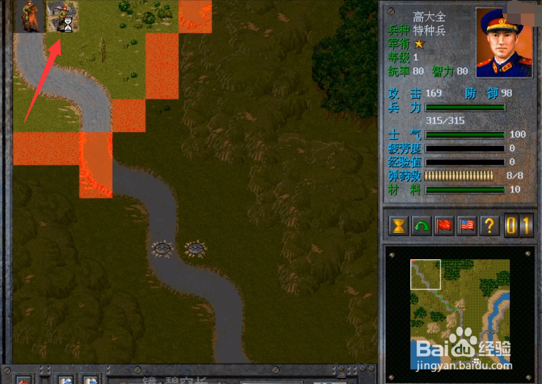 决战朝鲜游戏怎么玩？