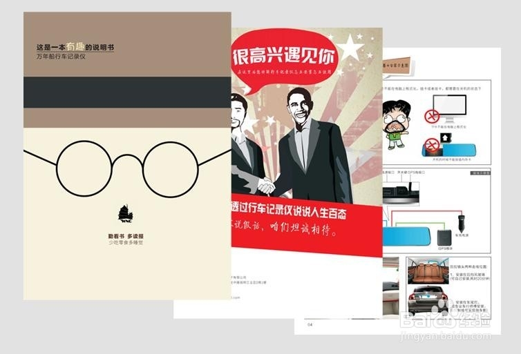 行车记录挑选需要注意什么