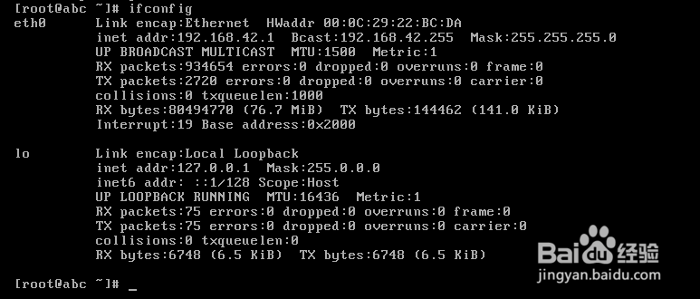 centos6.5配置dhcp服务器