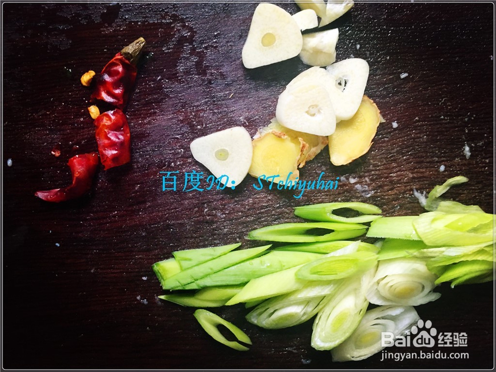 家常简易红烧黄翅鱼