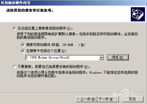 小黄蜂W619刷基带，升级安卓系统