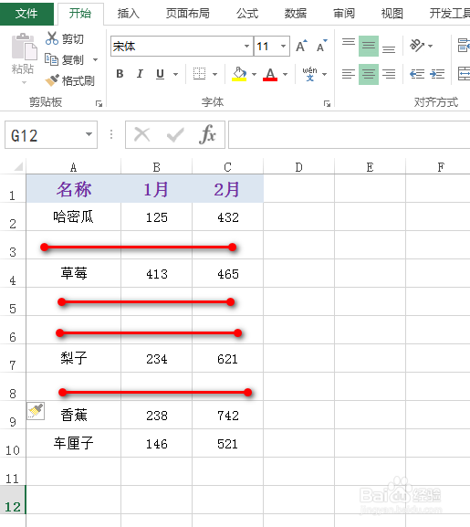 excel怎么批量删除空行