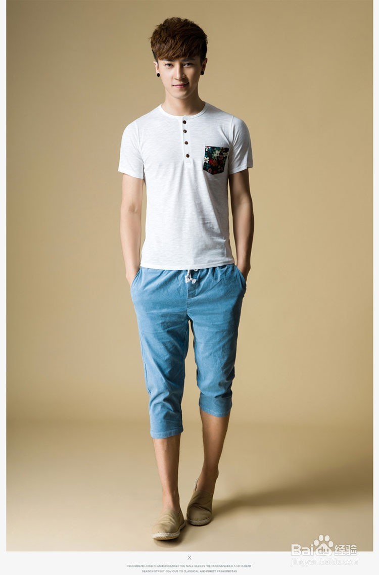 怎么才能长高点？