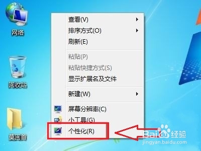 怎么关闭win10系统里面的讲述人