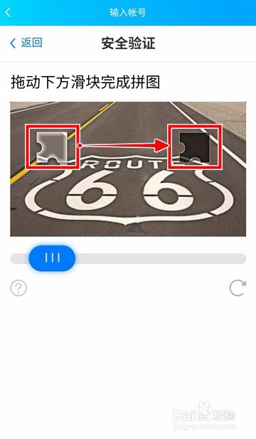 QQ密码忘记了怎么办？