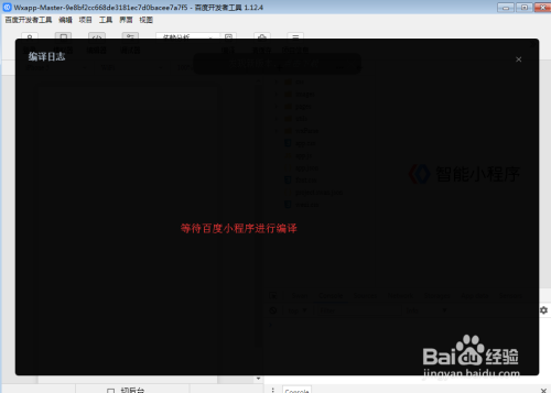 不会编程怎么快速创建百度智能小程序？