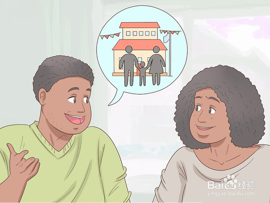 如何制定育儿计划