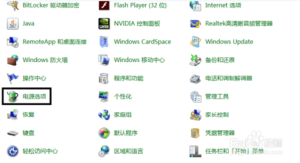 关于笔记本降温的小秘密