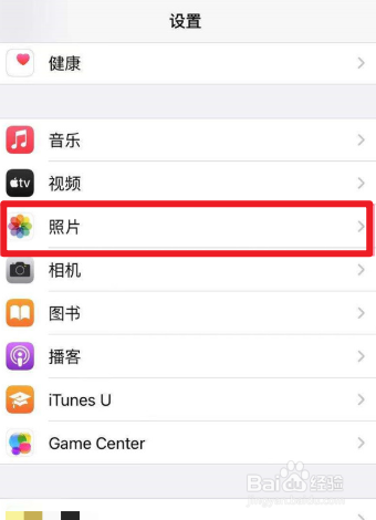 苹果13promax怎么隐藏相册