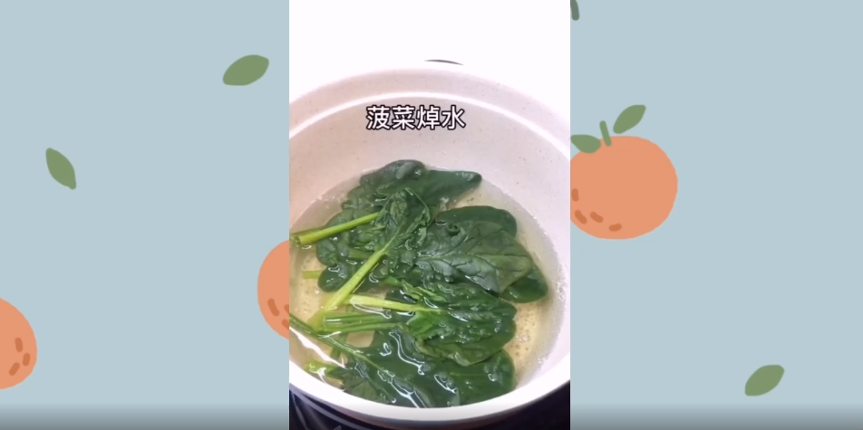 如何做补铁菠菜小松饼