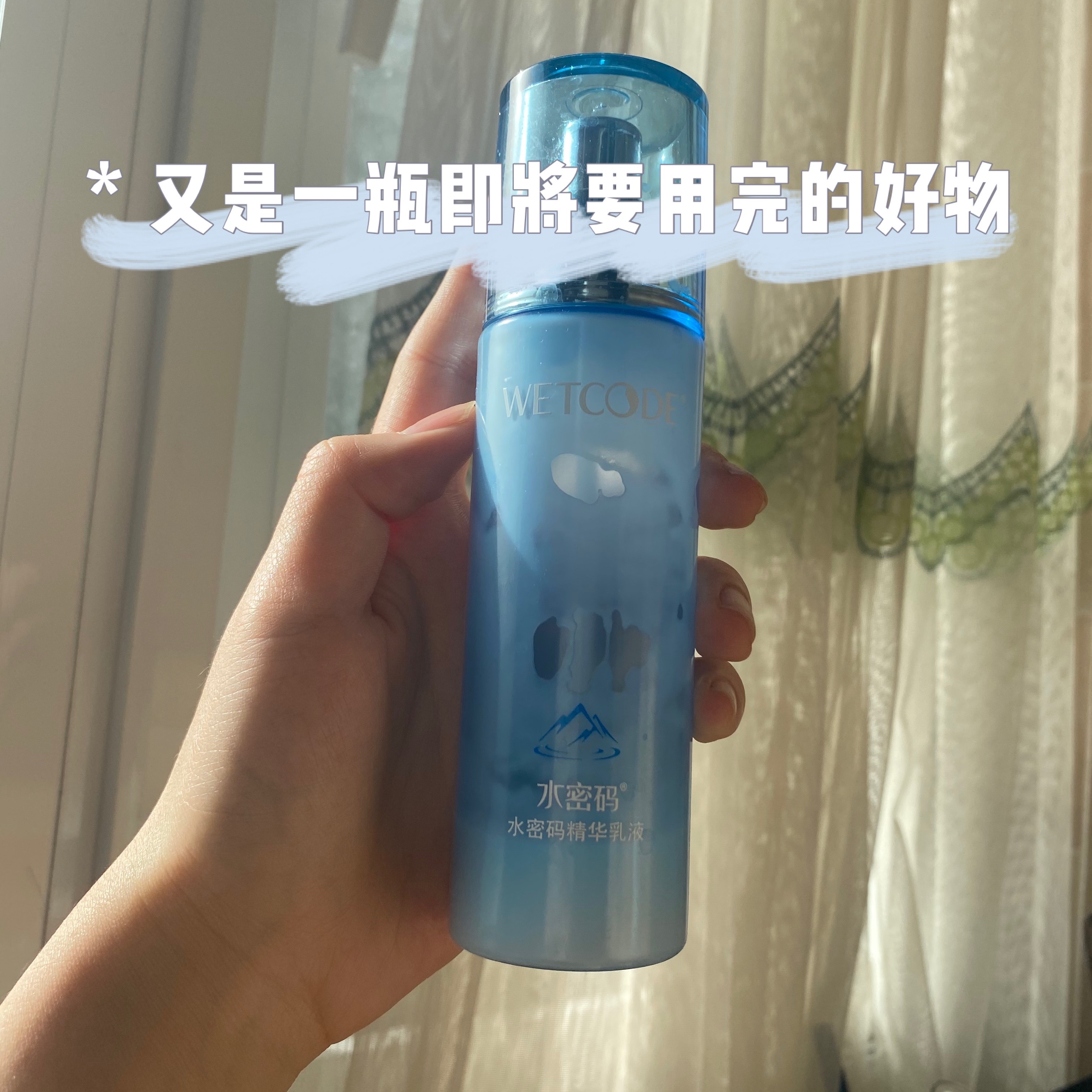 学生党平价护肤分享！