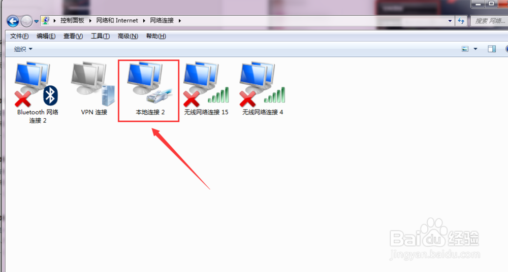 如何解决电脑IP地址错误问题？