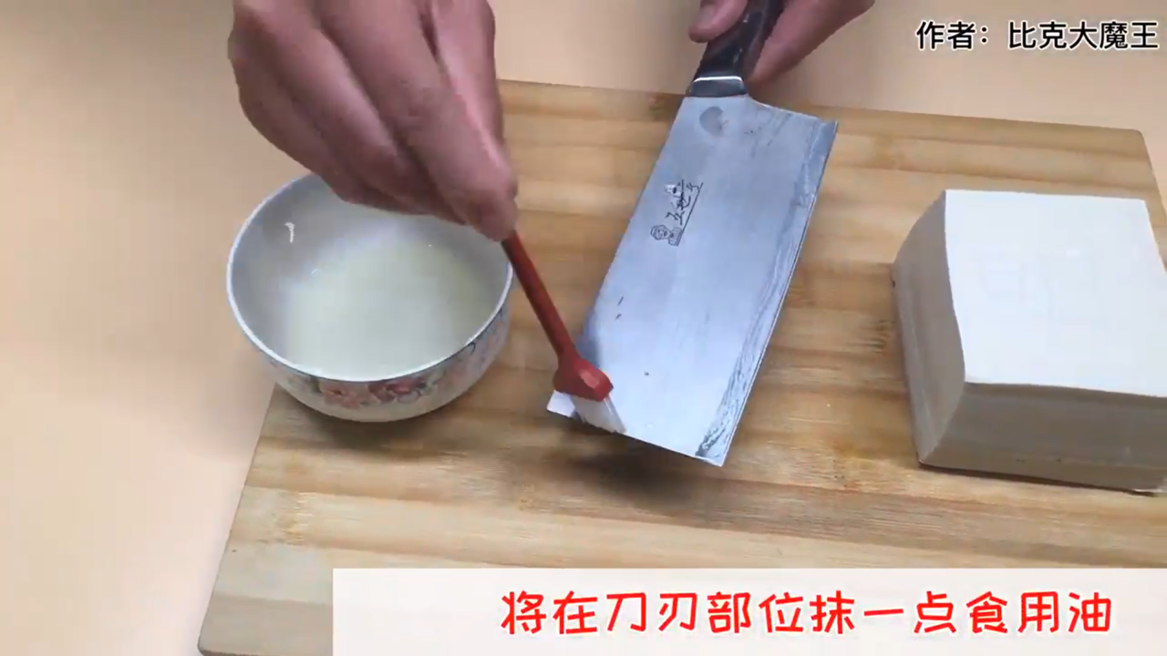 如何用巧法不粘刀