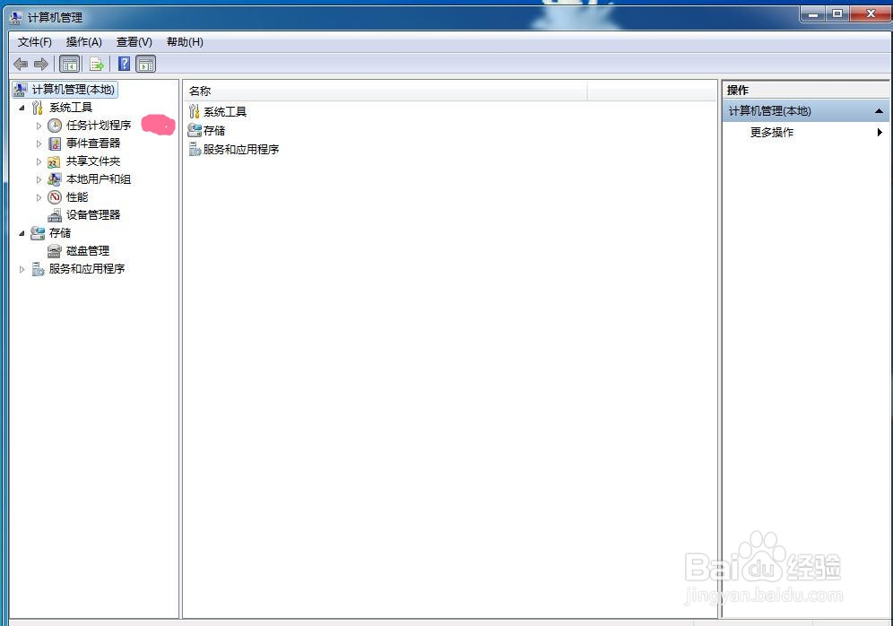 电脑如何设置定时关机 有图有真相 带截图教程