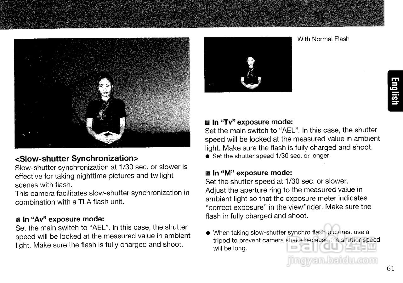 CONTAX 645数码相机说明书:[7]