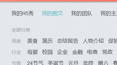 如何编辑公众号文章